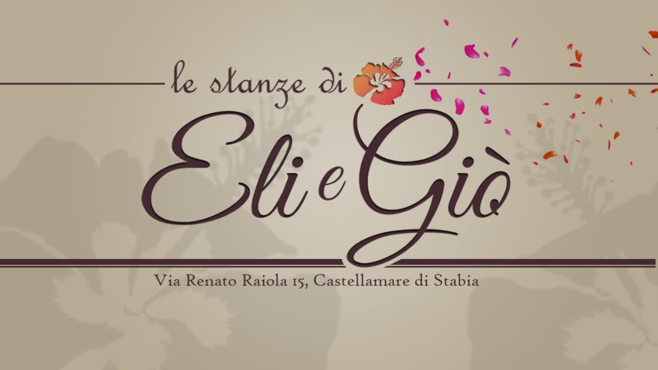 Le Stanze Di Eli E Gio Bed & Breakfast Castellammare di Stabia Exterior foto
